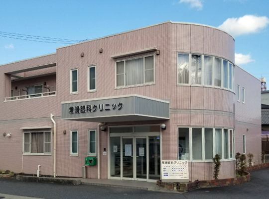 常滑市の常滑眼科クリニック
