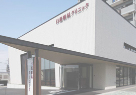 日進市の日進眼科クリニック