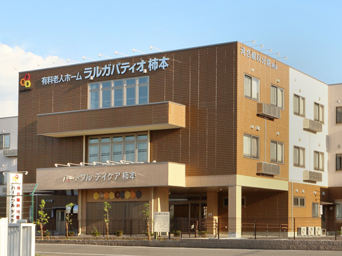 豊田市にある有料老人ホーム ラルガパティオ柿本
