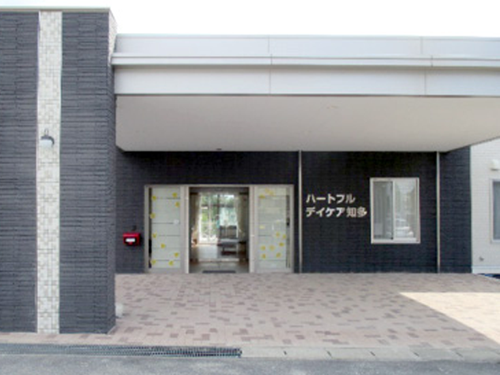 知多市にある通所リハビリテーション ハートフルデイケア知多